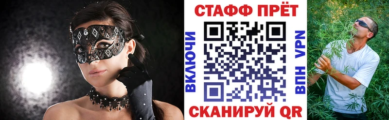 Купить наркотик аптеки Подольск Каннабис Меф