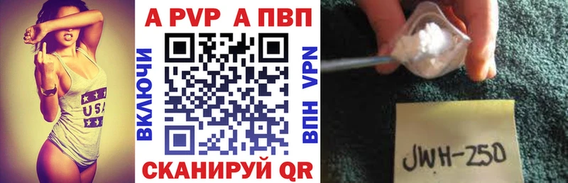 А ПВП Crystall  Подольск 