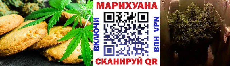 Печенье с ТГК конопля  Подольск 