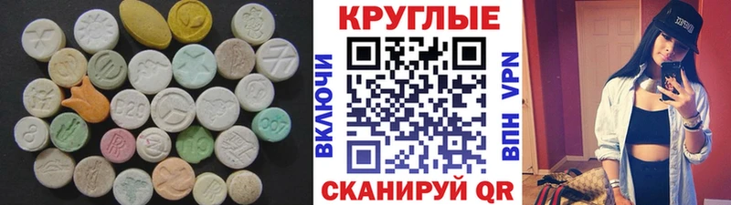 MEGA рабочий сайт  сколько стоит  Подольск  Экстази 250 мг 
