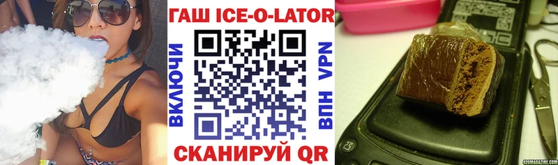 хочу   Подольск  Гашиш хэш 