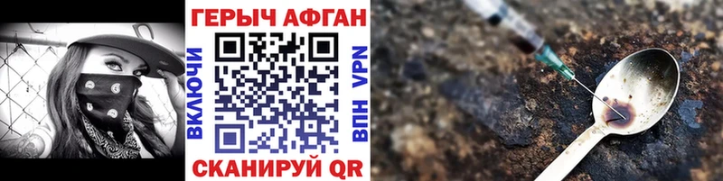 как найти закладки  ссылка на мегу рабочий сайт  ГЕРОИН герыч  Подольск 