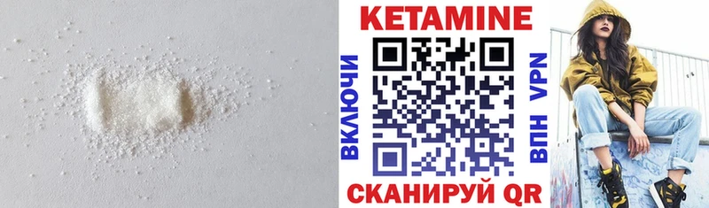 сколько стоит Подольск КЕТАМИН ketamine