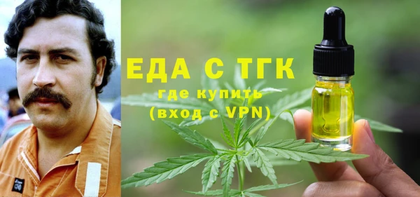 меф VHQ Абинск