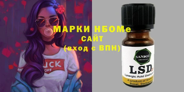 ешки Абаза