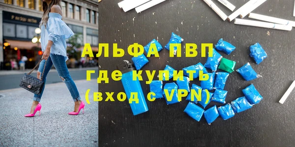 Альфа ПВП Алексеевка