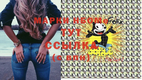 мефедрон Алзамай