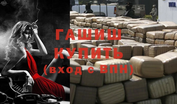 меф VHQ Абинск