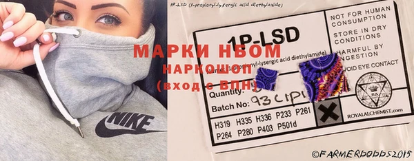 мефедрон Алзамай
