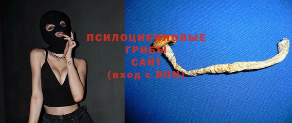 таблы Абдулино