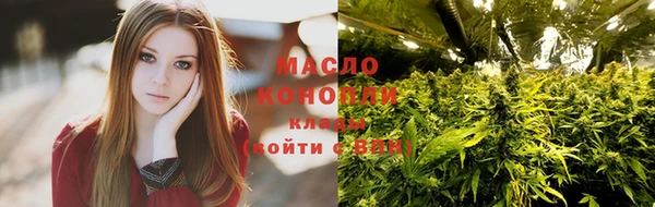 мефедрон Алексин