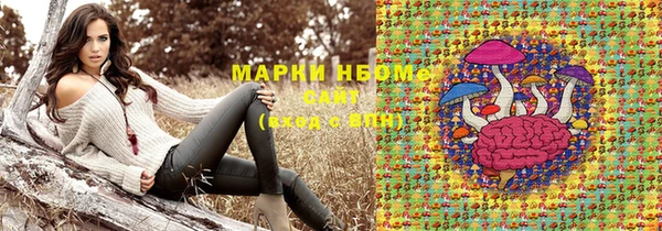 мефедрон Алексин