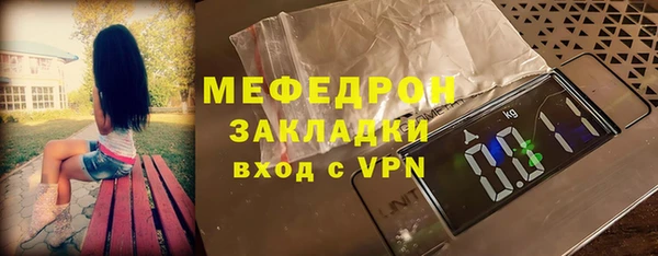 меф VHQ Абинск