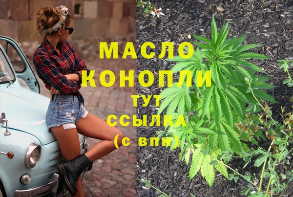 таблы Абдулино