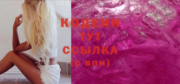 меф VHQ Абинск