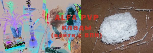таблы Абдулино
