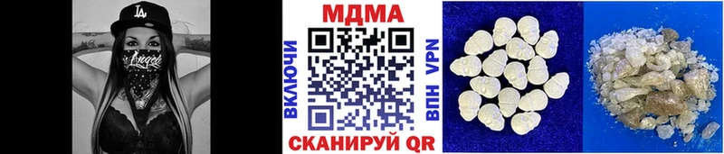 МДМА молли  Подольск 