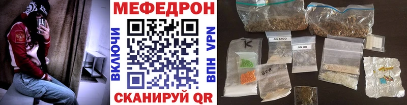 Мефедрон мяу мяу  закладка  Подольск 