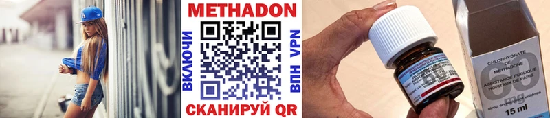 omg как зайти Подольск Метадон белоснежный
