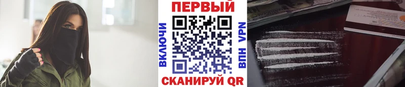 мориарти как зайти Подольск Первитин Декстрометамфетамин 99.9% купить наркотик