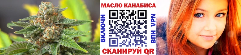 Дистиллят ТГК THC oil  что такое наркотик  Подольск 
